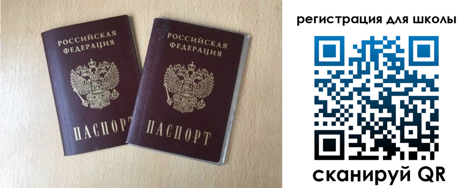 прописка иностранных граждан в Унече