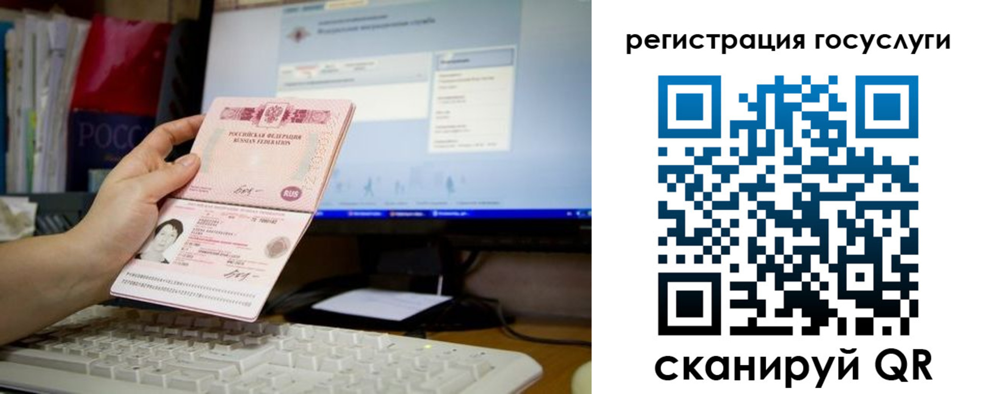 прописка поиск в Унече
